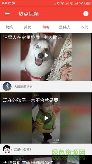 一肖中特 一肖中特下載