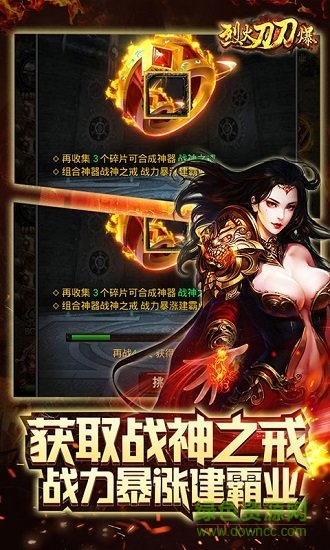 烈火刀刀爆 v1.0.0 安卓版 1