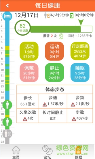 小和365客戶端 小和365手機版