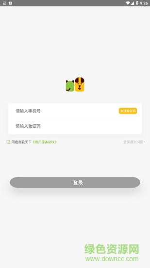 寵客多 v0.1.3 安卓版 0