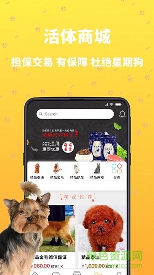 吉寵巴士 v1.5.26 安卓版 2