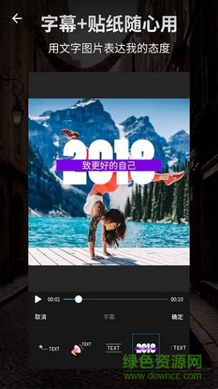 完美視頻剪輯 完美視頻剪輯安卓版下載