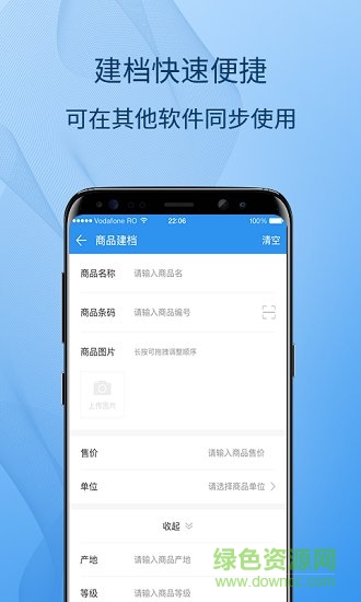 標簽云打印安卓版