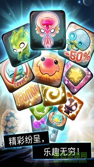 異星蜂巢中文版 v3.6.11 安卓版 0