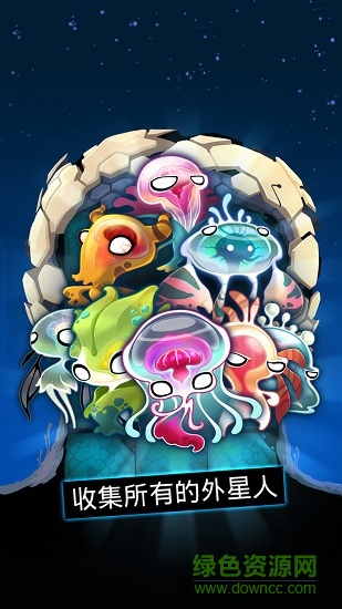 異星蜂巢 異星蜂巢最新版手游下載