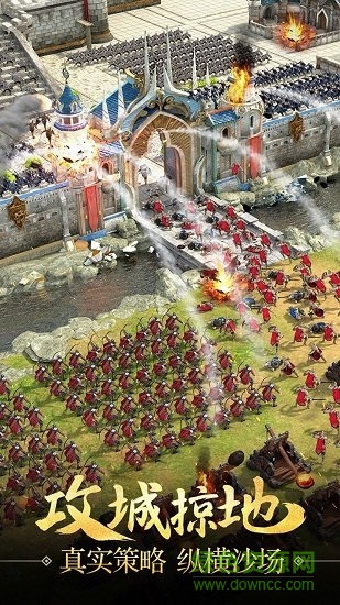 諸王黎明破 解版 v1.9.54 安卓版 1