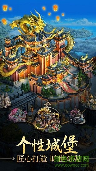 諸王黎明破 解版 v1.9.54 安卓版 0