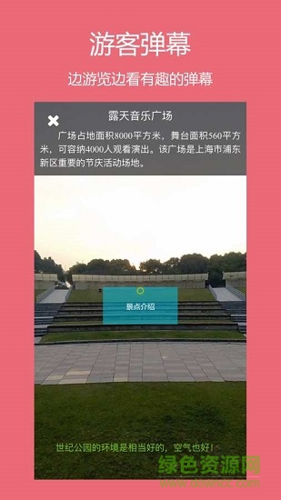 ar潮流 v1.1.0 安卓最新版 0