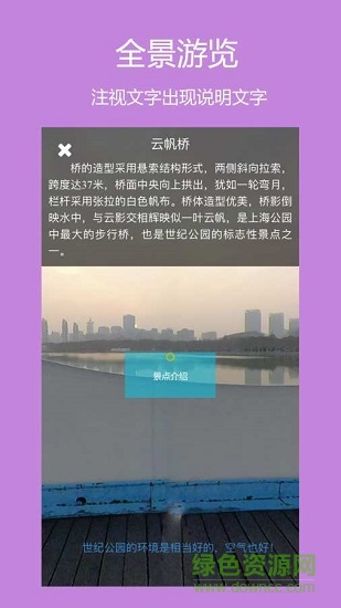 ar潮流下載