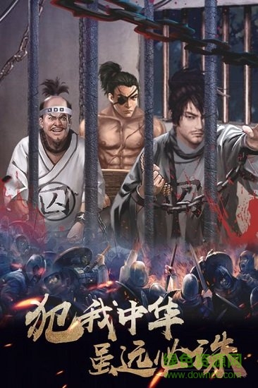 華夏英雄傳內(nèi)購(gòu) v3.4.0 安卓版 0