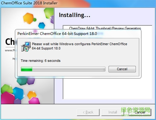 ChemOffice Professional2018中文正式版安裝教程