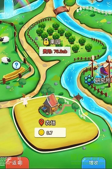 微信最強(qiáng)農(nóng)場大亨小程序2