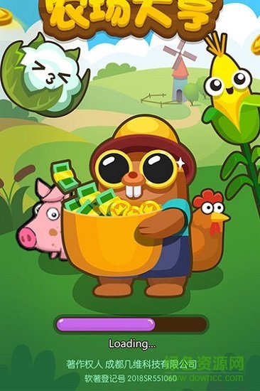 微信最強(qiáng)農(nóng)場大亨小程序3