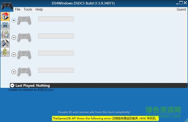 ds4windows手柄模擬 v1.5.9 漢化版 0