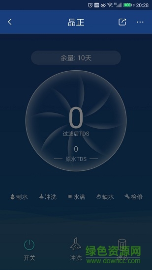 逸品净客 逸品净客app