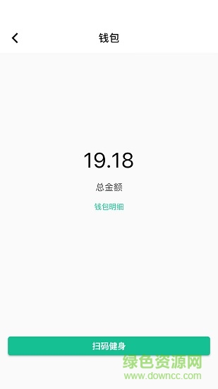 嗨跑健身 v1.0.0 安卓版 1