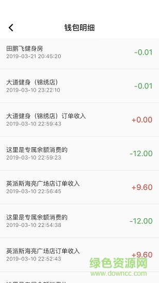 嗨跑健身 嗨跑健身app