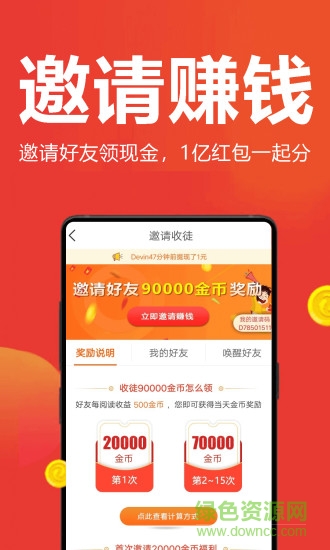 每日一看 v3.0.1 安卓版 2