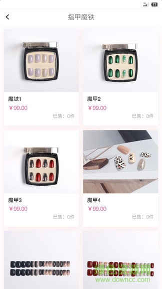 口袋美甲 v1.3.1 安卓版 0