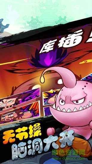 嘻游萌記內(nèi)購(gòu) v1.0.0 安卓版 0