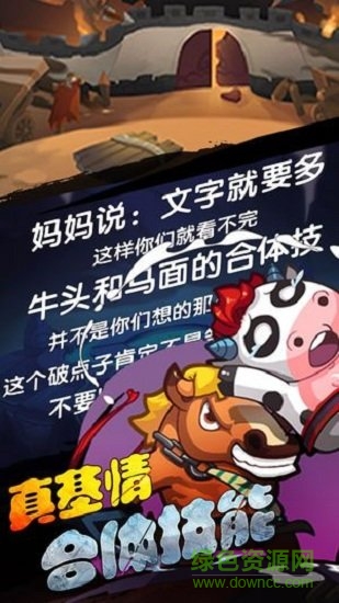 嘻游萌記 嘻游萌記下載