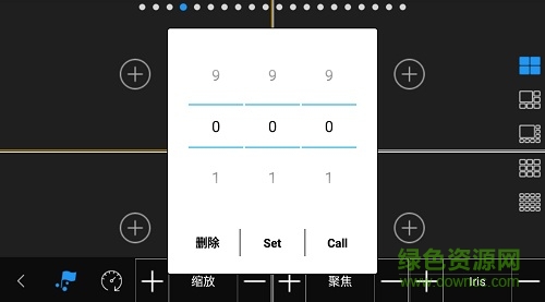 安聯(lián)銳視app 安聯(lián)銳視手機客戶端