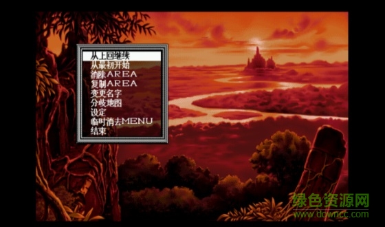 exagear模擬器es版 v3.4.0 安卓版 0