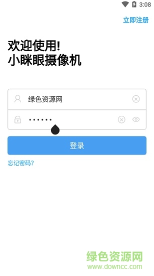 小瞇眼蘋果app下載