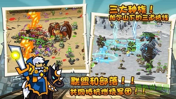 世界守衛(wèi)軍無限鉆石版 v1.0 安卓全英雄解鎖版 0