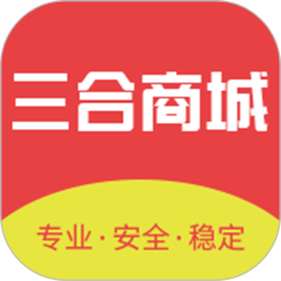 三合商城(領券購物)