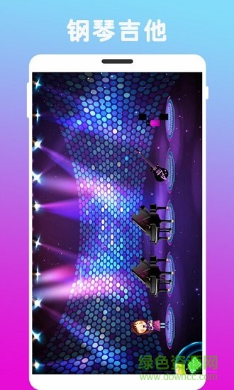 炫指鋼琴 v2.0.134 最新版 1