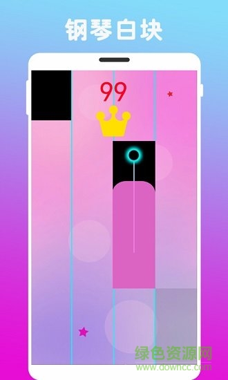 炫指鋼琴 v2.0.134 最新版 2
