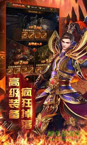 热血单机传奇游戏 v1.1 安卓版1