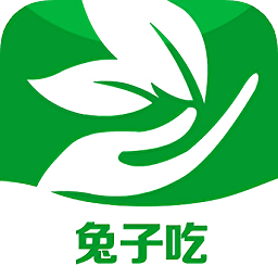 兔子吃生鮮食材應用軟件