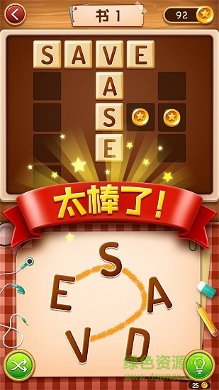 天才寶寶記單詞 v1.0.1 安卓版 0