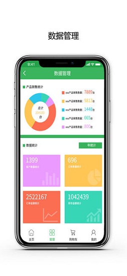 鼎湖山泉凈水器 v1.1.6 安卓版 1