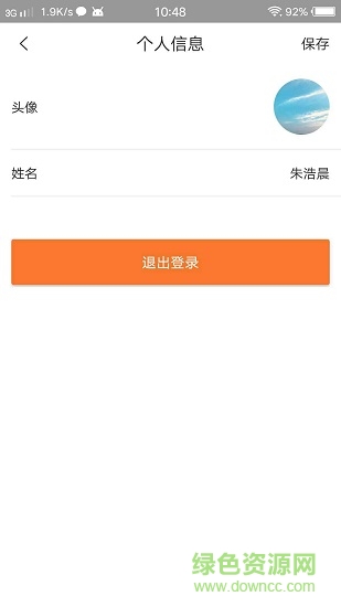 商脈達(dá) v1.0.2 安卓版 0