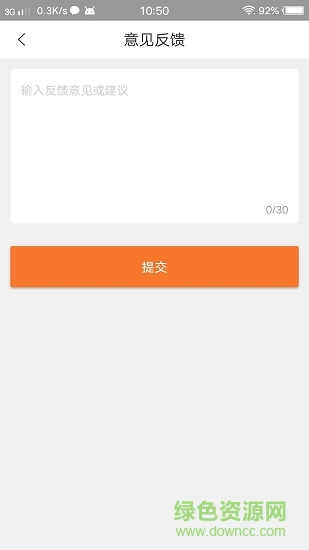 商脈達(dá) 商脈達(dá)安卓版