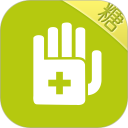 掌控糖尿病iphone版