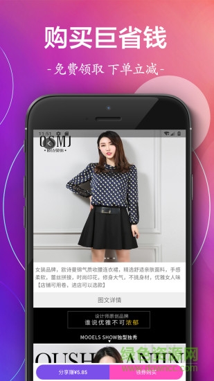 藍莓院子平臺 v1.0 安卓版 0