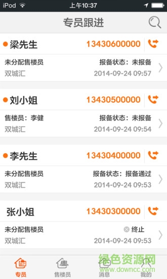 幸?？?v2.7.4 安卓版 1