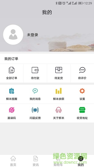 七鮮米商城 v1.0.4 安卓版 1