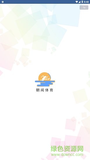 朝闻体育 v1.0 安卓版0