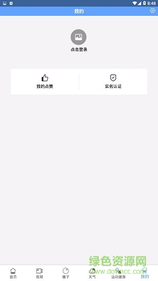 朝聞體育 朝聞體育安卓版