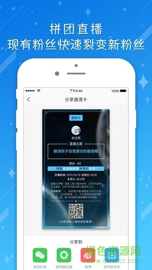 取得 取得app下载