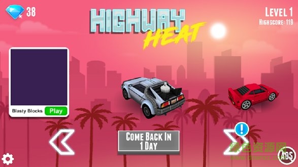 熱力高速路 v1.3.3 安卓版 1