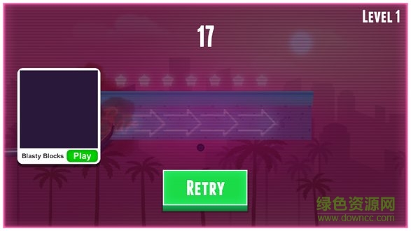 熱力高速路安卓版