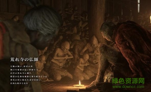 只狼影逝二度完美存檔 v1.02 三周目存檔 0