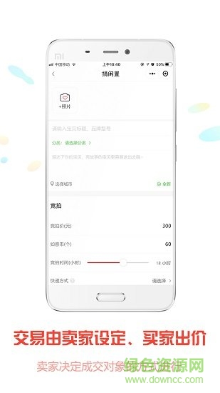 公益大圣安卓版