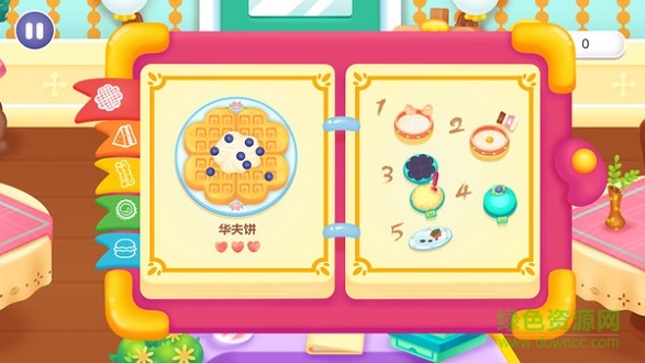 寶寶制作早餐 寶寶制作早餐游戲下載